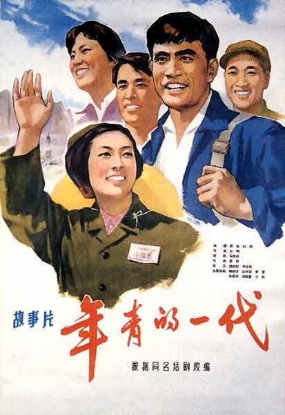 佛罗里达理工学院 Sociological degree